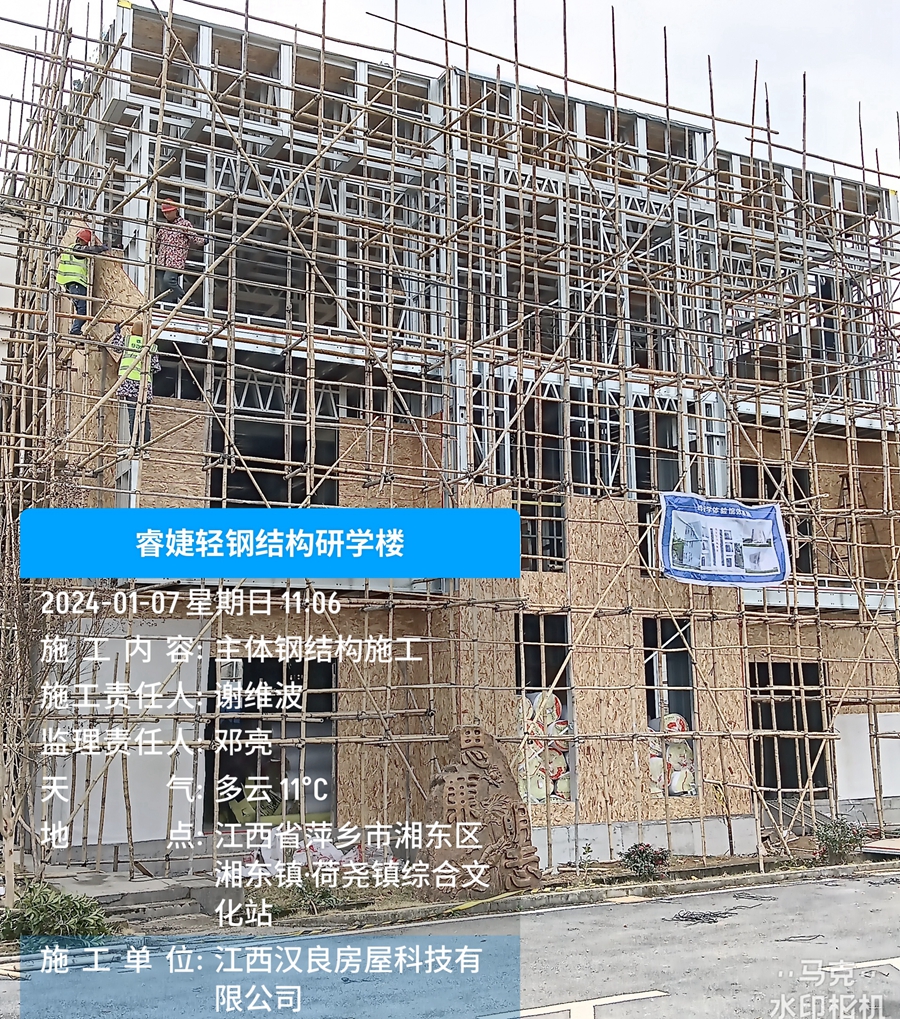 睿婕輕鋼結(jié)構(gòu)研學(xué)樓只用10天時間就完成了封頂，施工速度超越傳統(tǒng)建筑！